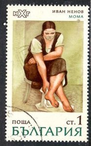 Bulgaria; 1971: Sc. # 1964; Used Siingle Stamp