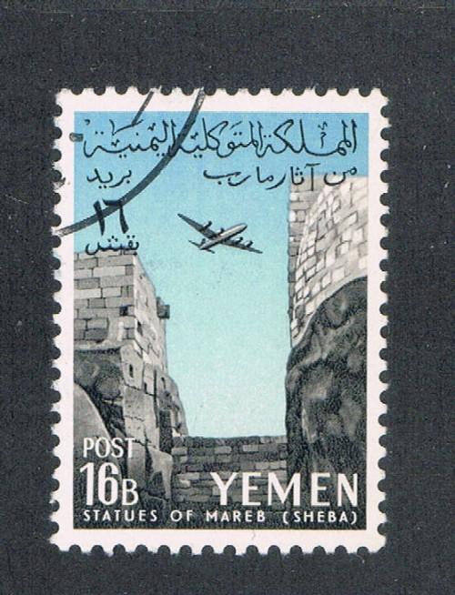 Yemen C21 Used Control tower and spillway (Y0021)