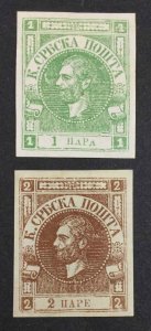 MOMEN: SERBIA SC #14-15 IMPERF 1868-9 MINT OG H LOT #62511