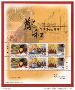 2005 HONG KONG 600 ANNI.OF ZHENG HE'S VOYAGES TO WESTERN SEAS SHEETLET