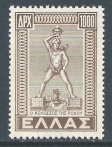 Greece #515 NH 1000d Colossus of Rhodes