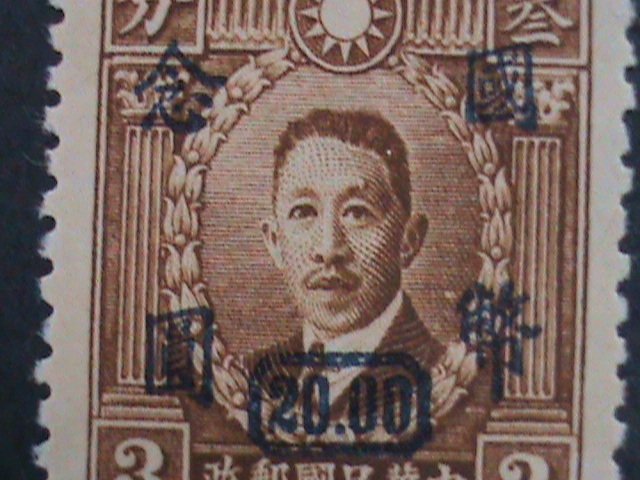 ​CHINA-1946-SC#720 77 YEARS OLD- LIAO CHUNG KAI SURCHARGE-$20 ON 3C MINT VF.