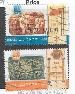 Israel #1243-1244   (U)  CV$2.25