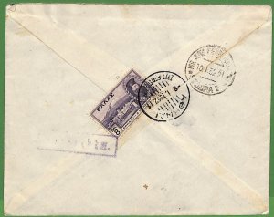 ad0980 - GREECE - Postal History  Single Stamp on REGISTERED COVER to ITALY 1932