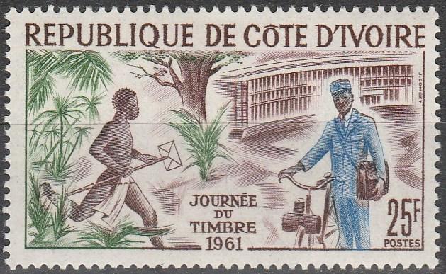Ivory Coast #191 MNH F-VF (V449)