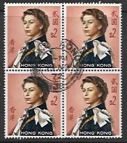 Hong Kong #214 Queen Elizabeth II Used Block of 4