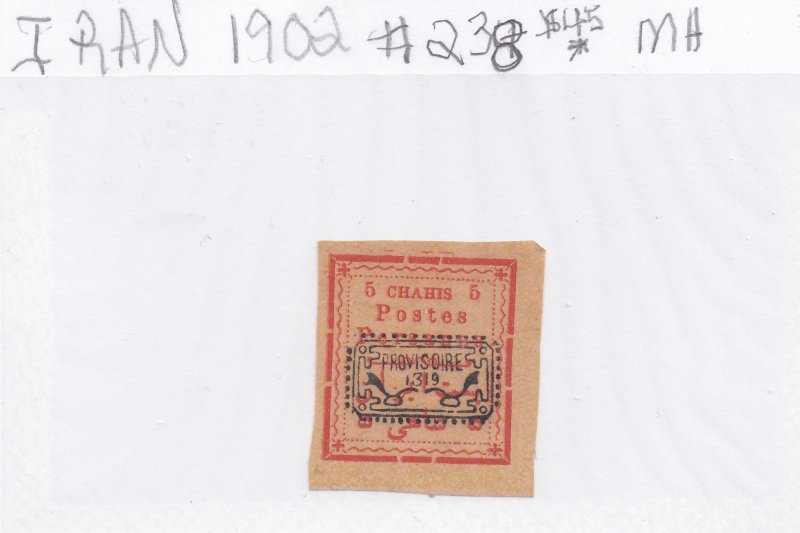 Iran/Persia 1902 #238 -- MH -- Type I handstamped in Black of A25