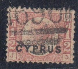 Cyprus #1 (Plate 15) used NO FAULTS C$115,00 ++