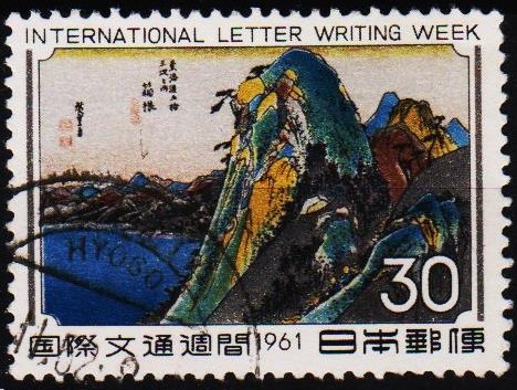 Japan. 1961 30y S.G.878 Fine Used