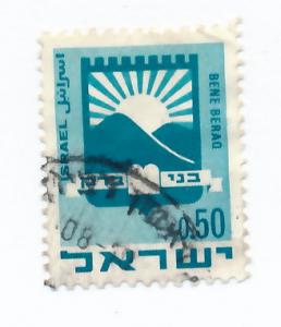 Israel 1969 Scott 392 used - 50a, Arms of Bene Beraq