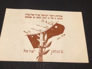 Israel 1957 opening of Dir El Balah  post office  postal card Ref 60088