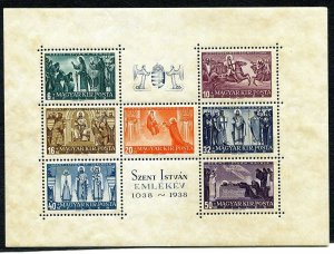 HUNGARY 1938 St ISTVAN 900 YEARS REMEMBRANCE SHEET SCOTT B97 PERFECT MNH