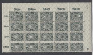 Germany, 208, Numeral Block(20),**MNH**
