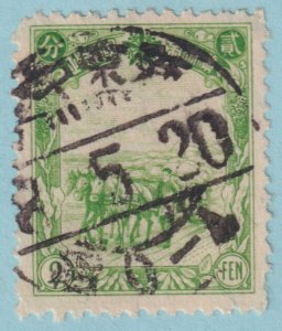 MANCHUKUO 86  USED - INTERESTING CANCEL - TYB