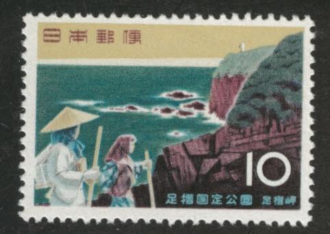 JAPAN Scott 698 MNH** 1960 National Park stamp