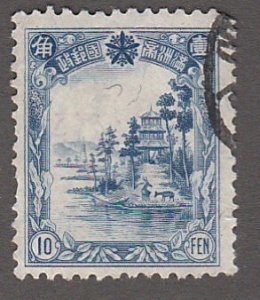 Manchukuo # 93, Used