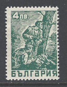 Bulgaria Sc # 538 mint hinged (RS)