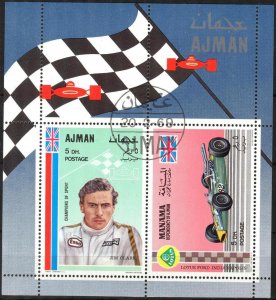 UAE Ajman - Manama Racing Cars (1) S/S Used / CTO