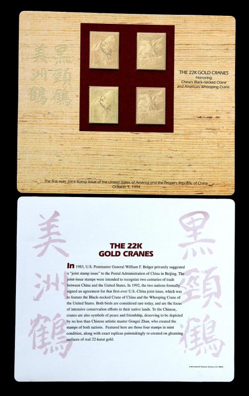 U.S. STAMP # 2887-2888 & PRC Sc# 2528-2529 The 22K Gold Cranes Duel Issue China