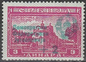 Yugoslavia #159A  F-VF Unused