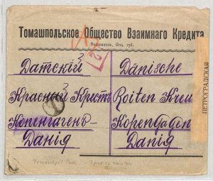 RUSSIA WW1 POW Cover CENSOR LABEL *Petrograd* 1916 Danish RED CROSS Denmark RC41