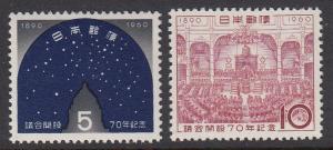 Japan 710-11 Diet mnh