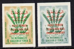 Yemen - Royalist 1963 Freedom from Hunger imperf set of 2...