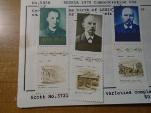 Russia  #  3721-30    used