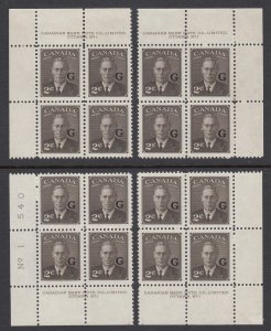 Canada B.O.B. O17 Mint Overprinted Official Plate Block Matched Set - PLATE 1