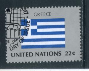 United Nations 514  Used