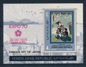 [42653] Yemen 1970 Japan World exposition famous art  MNH