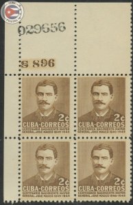 Cuba 1952 Scott 471 | MNH | CU18377