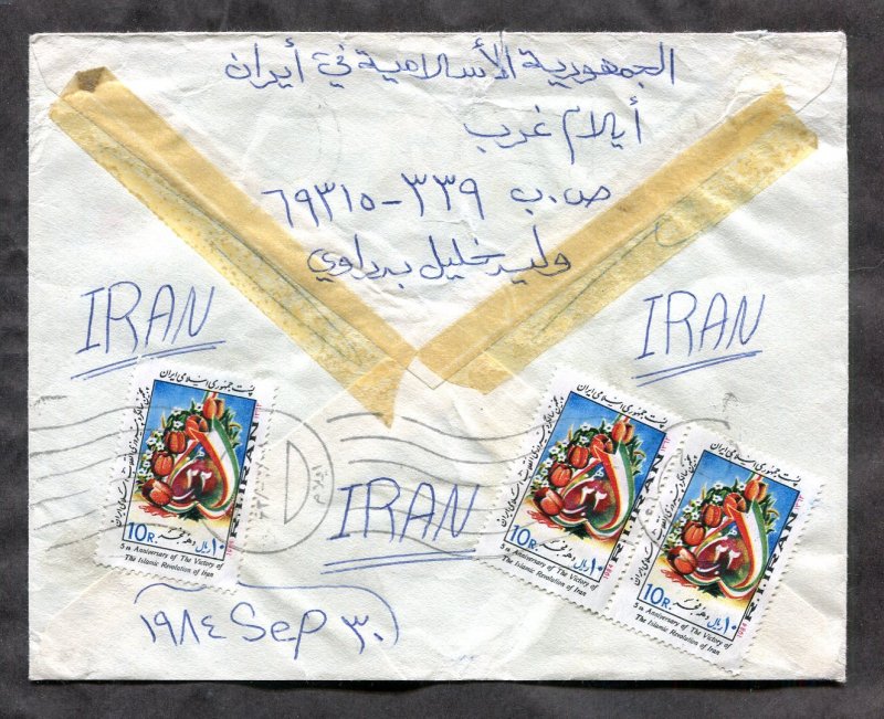 d377 - IRAN 1984 Cover to France