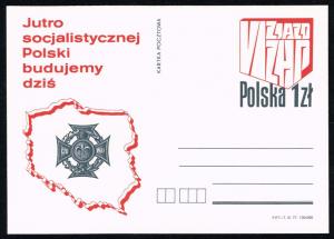 Poland Postal Card Ruch #CP 666 Scouting; Mint
