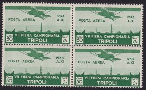 1933 LIBIA - Airmail #8 - 50c. green VIIa Tripoli Fair MNH** QUARTINA