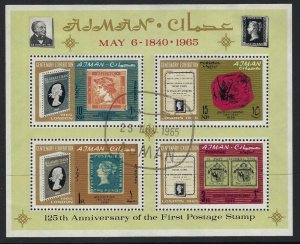 Ajman Sc 43a Centenary Exhibition in London 125 Years of Stamps 1965 CTO CV 4.50