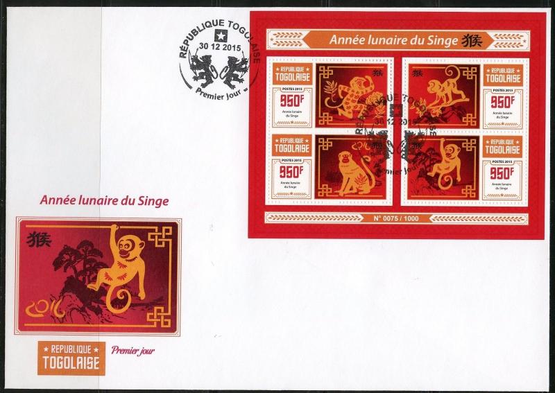 TOGO 2015 LUNAR NEW YEAR OF THE MONKEY SHEET FIRST DAY COVER