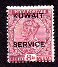 KUWAIT O9 MH SCV $8.50 BIN $3.50 OVERPRINT INDIA POST