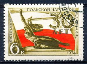 Russia #4222 Single CTO