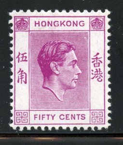 Hong Kong # 162, Mint Hinge.