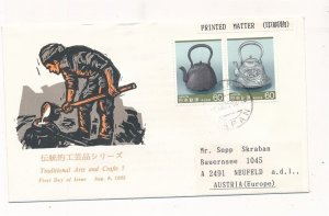 D424042 Japan FDC Traditional Arts & Crafts 5 1985