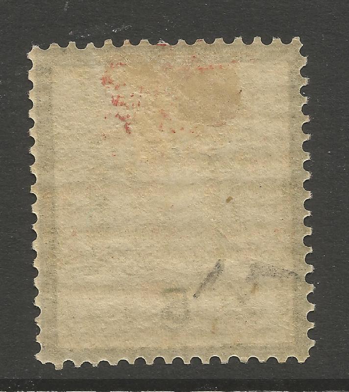 Persia #53 - Mint Hinged (with remnant) - perf 12 - CV $50