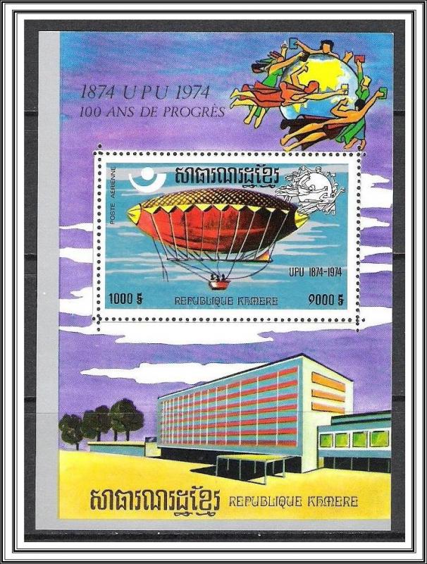 Cambodia #366a UPU Issue S/S MNH