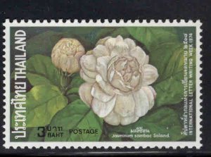 THAILAND Scott 709 MNH** Jasmine Flower stamp