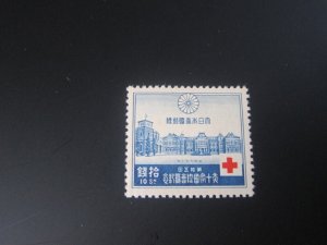 Japan 1934 Sc 217 Red Cross MNH