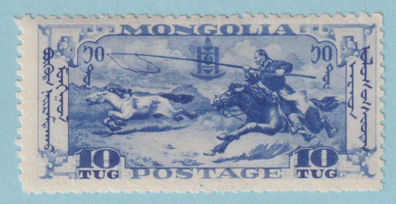 MONGOLIA 74  MINT HINGED OG * NO FAULTS VERY FINE! - MIF