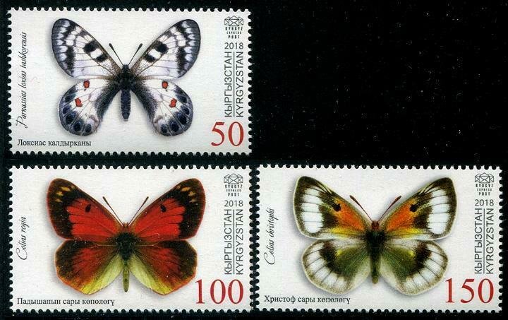 HERRICKSTAMP NEW ISSUES KYRGYZSTAN-KEP Butterflies 2018