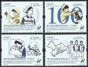 2023 MACAO/MACAU Kiang Wu Nursing College STAMP 4V