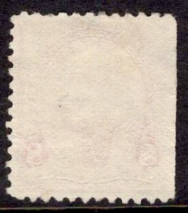 US Stamp #225 8c Sherman USED SCV $17.00