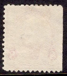 US Stamp #225 8c Sherman USED SCV $17.00